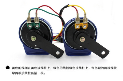 Loa tám âm Sửa đổi WISP trở lại pin xe máy điện 12 v âm thanh siêu ốc sên - Sừng xe máy