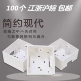 Boxing Box Guoming Box 4,5 см ярко -линейная коробка яркая коробка 86 настенная линия Universal New Material Flame Sweek Box