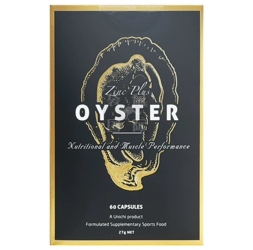 Новая версия Gold in Australia Unichi Oysters+Zinc Oyster