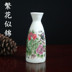 Jingdezhen gốm sứ phong cách Nhật Bản mát rượu vang ấm rượu bình súp hip bình rượu sake rượu vang trắng rượu vang hầm rượu vang ly rượu vang nhà rượu - Rượu vang ly uong ruou Rượu vang