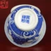 Jingdezhen gốm trắng ly rượu tinh thần ly rượu nhỏ hầm rượu vang đạo cụ khiêu vũ cup hy sinh rượu vang thủy tinh màu xanh và trắng sứ rượu vang