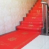 Thảm đỏ một lần khai mạc đám cưới triển lãm kỷ niệm cầu thang sân khấu thảm đỏ dày chống trượt