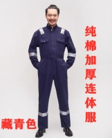 Multi -Anti -pure Хлопковое тибетское синий