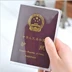PVC không thấm nước hộ chiếu gói trong suốt hộ chiếu bìa Hàn Quốc đa chức năng minh bạch hộ chiếu bảo vệ bìa hộ chiếu giữ giấy chứng nhận bộ