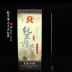 Meizhen Hương tinh khiết gỗ đàn hương không khói thơm tre thanh thơm sen đèn lễ Phật thắp nhang Nữ thần nhang trầm hương - Sản phẩm hương liệu Sản phẩm hương liệu