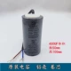 Chính hãng Chiết Giang Shuangfeng Tụ điện 450V6UF12UF20UF25UF300UF35UF40uf tụ điện máy bơm nước tụ bù điện cấu tạo tụ điện