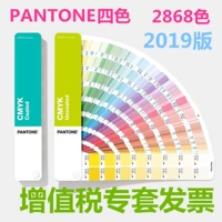 Цветовая карта Pantone CMYK Color Card Four -color Stacking Color Card