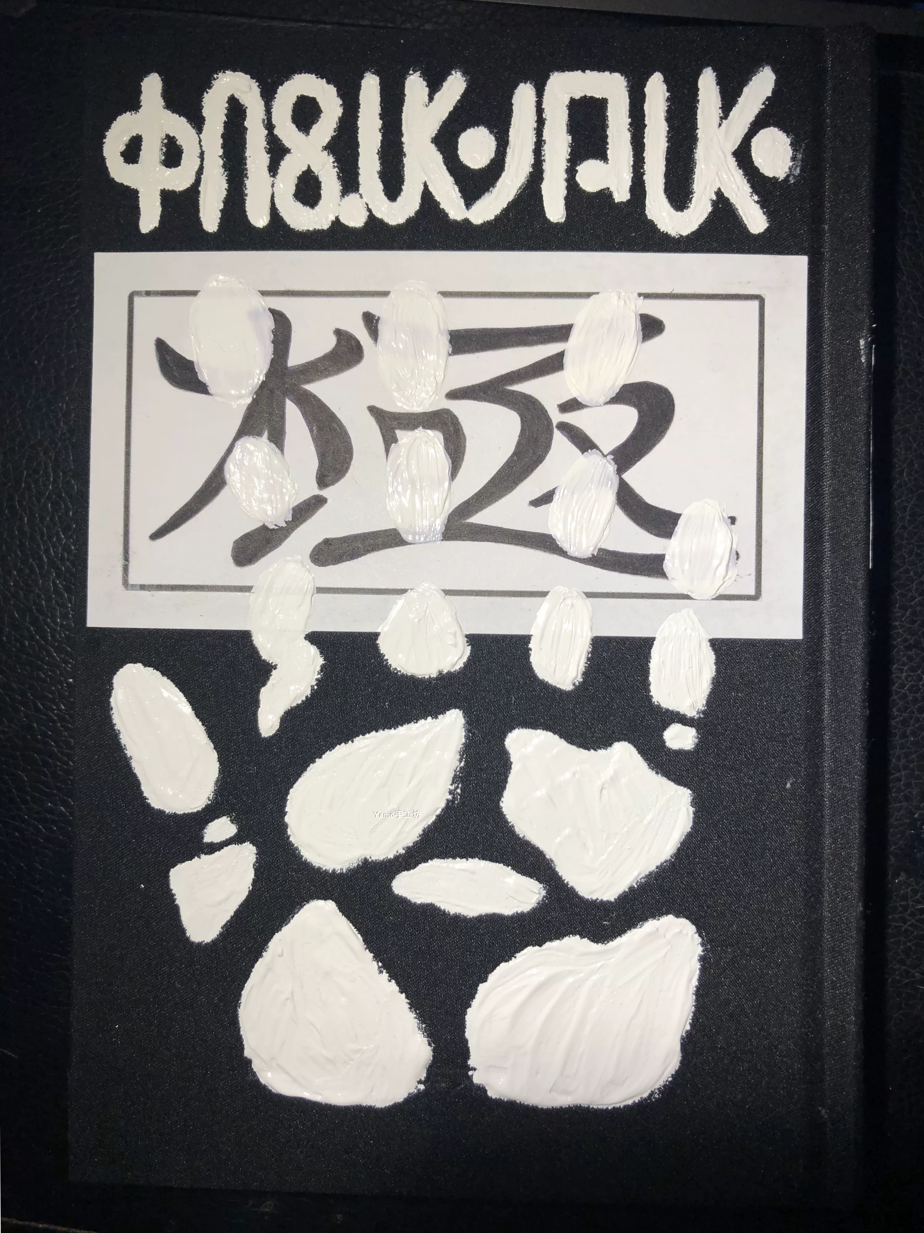 [Custom] Полноценная охотник Phantom Phantom Brigade Kurolo воры Экстремальные реквизиты COS реквизит множества цветов