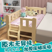 Rắn gỗ giường trẻ em của cậu bé giường khâu cộng với giường rộng vành với trẻ em hộ lan tôn sóng cô gái giường công chúa giường cot cot - Giường