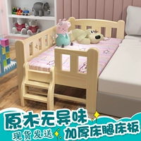 Rắn gỗ giường trẻ em của cậu bé giường khâu cộng với giường rộng vành với trẻ em hộ lan tôn sóng cô gái giường công chúa giường cot cot - Giường giường hoàng gia