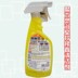 viên vệ sinh lồng giặt Ba chai Đài Loan nhập khẩu Kao Magic Spirit cleaner cleaner chai xịt nước hoa chanh 500ml - Trang chủ vien tay long giat Trang chủ