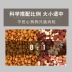 Wang Wang đội trưởng dinh dưỡng ba thức ăn thức ăn cho chó thức ăn cho chó 5 kg thức ăn cho chó trưởng thành toàn chó giống chó thức ăn tự nhiên chó 2,5kg - Chó Staples