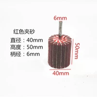 Красный, 40, 50mm