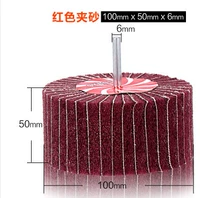 Красный, 50mm