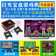 Sunlight Treasure box 6S trò chơi console siêu trăng hộp kho báu trò chơi video điều khiển nhà arcade phím điều khiển FC đỏ và trắng máy Huang Quan