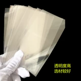 Защита от банкнота RMB № 1-4 400 Памятная банкнота для сбора сумки для хранения сумки для хранения OPP Толстая прозрачная бесплатная доставка