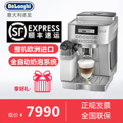 máy pha cà phê tự động Quầy bảo hành được cấp phép Delonghi Delong ECAM22.360.S máy pha cà phê nhập khẩu hoàn toàn tự động có vé - Máy pha cà phê máy pha cà phê bột