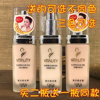 Cailin Vô Hình Nền Tảng Lotion Chính Hãng Mềm Che Khuyết Điểm Nền Tảng Giữ Ẩm Kem Nền Tảng Không Thấm Nước Trang Điểm Khỏa Thân cc cream