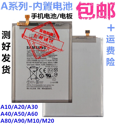 Оригинальная аккумуляторная плата Samsung A10 A20 A30 A40 A50 A60 A70 A80 A90 A51 A71