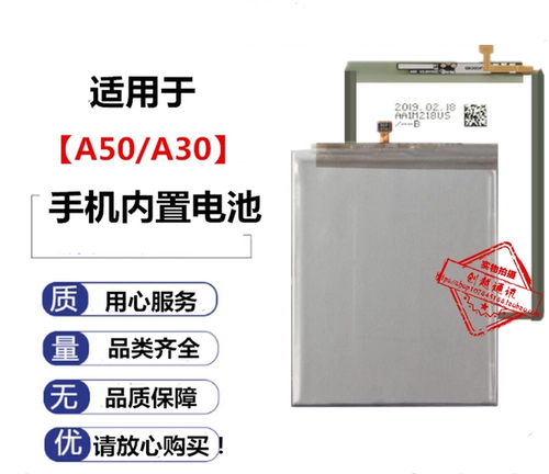 Оригинальная аккумуляторная плата Samsung A10 A20 A30 A40 A50 A60 A70 A80 A90 A51 A71