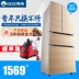 Tủ lạnh KEG Han BCD-298TM4 đôi cửa nhà ba cửa nhiều cửa đôi bốn cánh tủ lạnh mở
