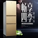 Hanshang bcd-201 tủ lạnh nhỏ ba cửa nhà nhỏ tủ lạnh ba cửa tiết kiệm năng lượng - Tủ lạnh