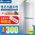 KEG Han BCD-176DC tủ lạnh cửa đôi 160L nhà nhỏ cửa đôi ba cửa tiết kiệm năng lượng lạnh - Tủ lạnh Tủ lạnh
