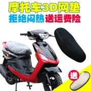 Lin Haixin Qiaoge thế hệ thứ hai JOG 125CC-Yamaha xe tay ga bọc ghế chống nắng chống thấm đệm - Đệm xe máy