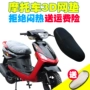 Lin Haixin Qiaoge thế hệ thứ hai JOG 125CC-Yamaha xe tay ga bọc ghế chống nắng chống thấm đệm - Đệm xe máy yen xe may