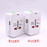 Универсальный штекер для путешествий