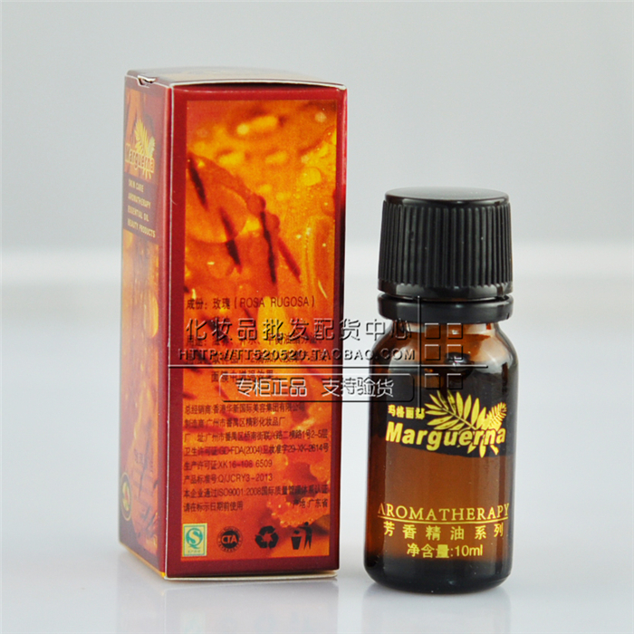 Chính hãng truy cập Margarina V077 tăng duy nhất tinh dầu 10 ml giữ ẩm tinh dầu mỹ phẩm hương liệu tinh dầu xe hơi