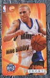 Звезда НБА Kakayi Michelbibbibbi Wallace Triple One (Ball Miscellese f)