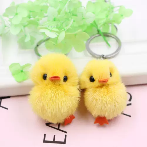 B.Duck, маленькая подвеска, милая сумка, брелок, утка