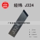 Jingwei CNC thép vonfram rung rung lưỡi quảng cáo tôn tổ ong bảng da cắt và chống lưỡi máy mũi phay cnc