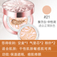 Hàn Quốc AI Jing Age20S ALMIGHTY Diamond Air Cushion BB Frost Kem che khuyết điểm Moisturising Fast Corpory CCC Cream the saem kem che khuyết điểm