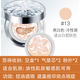 Hàn Quốc AI Jing Age20S ALMIGHTY Diamond Air Cushion BB Frost Kem che khuyết điểm Moisturising Fast Corpory CCC Cream the saem kem che khuyết điểm