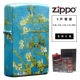 Zippo nhẹ hơn gốc Hoa gốc Van Gogh hoa anh đào chi nhánh hoa mai in màu cá tính hạn chế vỏ tùy chỉnh - Bật lửa