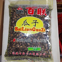 Семена Bai Lianguo 1,1 кг семян солодки черные арбузы