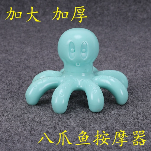 Daga Octopus Massage Massage Device Claw Многофункциональный осьминог живот, задняя нога, шея, точка акупунктуры всего тела.