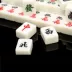 Thương hiệu Mahjong hộ gia đình hạng nhất chính hãng Pha lê ngọc bích lớn tay mạt chược 42mm vừa 40mm 38mm 38mm - Các lớp học Mạt chược / Cờ vua / giáo dục