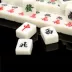 Thương hiệu Mahjong hộ gia đình hạng nhất chính hãng Pha lê ngọc bích lớn tay mạt chược 42mm vừa 40mm 38mm 38mm - Các lớp học Mạt chược / Cờ vua / giáo dục bộ cờ vua cao cấp Các lớp học Mạt chược / Cờ vua / giáo dục