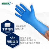 Emumas Разное прочное ловкость 腈 Gloves Стоматологическая резиновая гидрохимическая анти -коррупционная доставка.