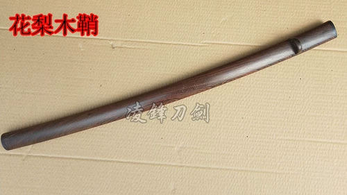 Деревянный меч с аксессуарами из натурального дерева из палисандра