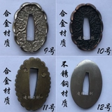 Японский меч, металлический крем для рук с аксессуарами из нержавеющей стали