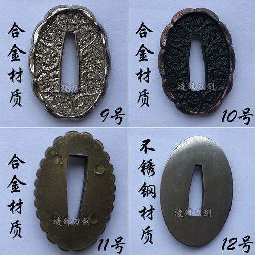 Японский меч, металлический крем для рук с аксессуарами из нержавеющей стали, материал