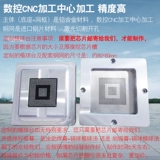 Пользовательская конюшня BGA Plant Plant Make Plant Tie Tie Tien Tin Ball Skining Стальная сеть.