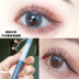 Nồng độ sợi không thấm nước Mascara Hàn Quốc không làm mờ đầu bàn chải nhỏ cộng với cuộn được mã hóa chuốt mi mascara 