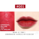 Lip Glaze Red Nữ sinh viên Chẵn lẻ Người nhỏ không lấp đầy Cup Matte Lip Balm Water Gương Lip Gloss son mamonde