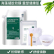 Hàn Quốc Demabell Soft Film Powder Sea Tảo Mask Hydrating Repair Áp dụng Gel Phụ nữ Salon Salon Sản phẩm đặc biệt mặt nạ ngủ skin care