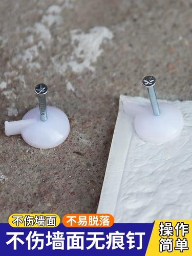 Обои стены наклейка с фиксированной стенкой для ногтей.